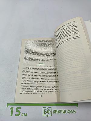 Индивидуальный дом и участок