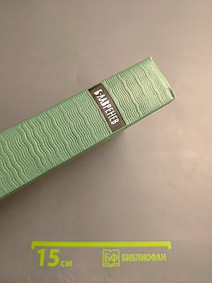 Собрание сочинений. Том пятый. Пьесы