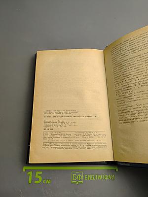 Применение прецизионных аналоговых микросхем