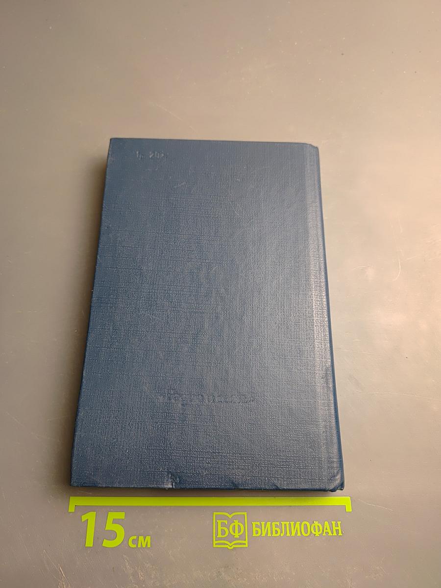 Применение прецизионных аналоговых микросхем