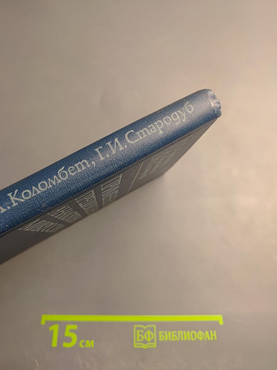 Применение прецизионных аналоговых микросхем