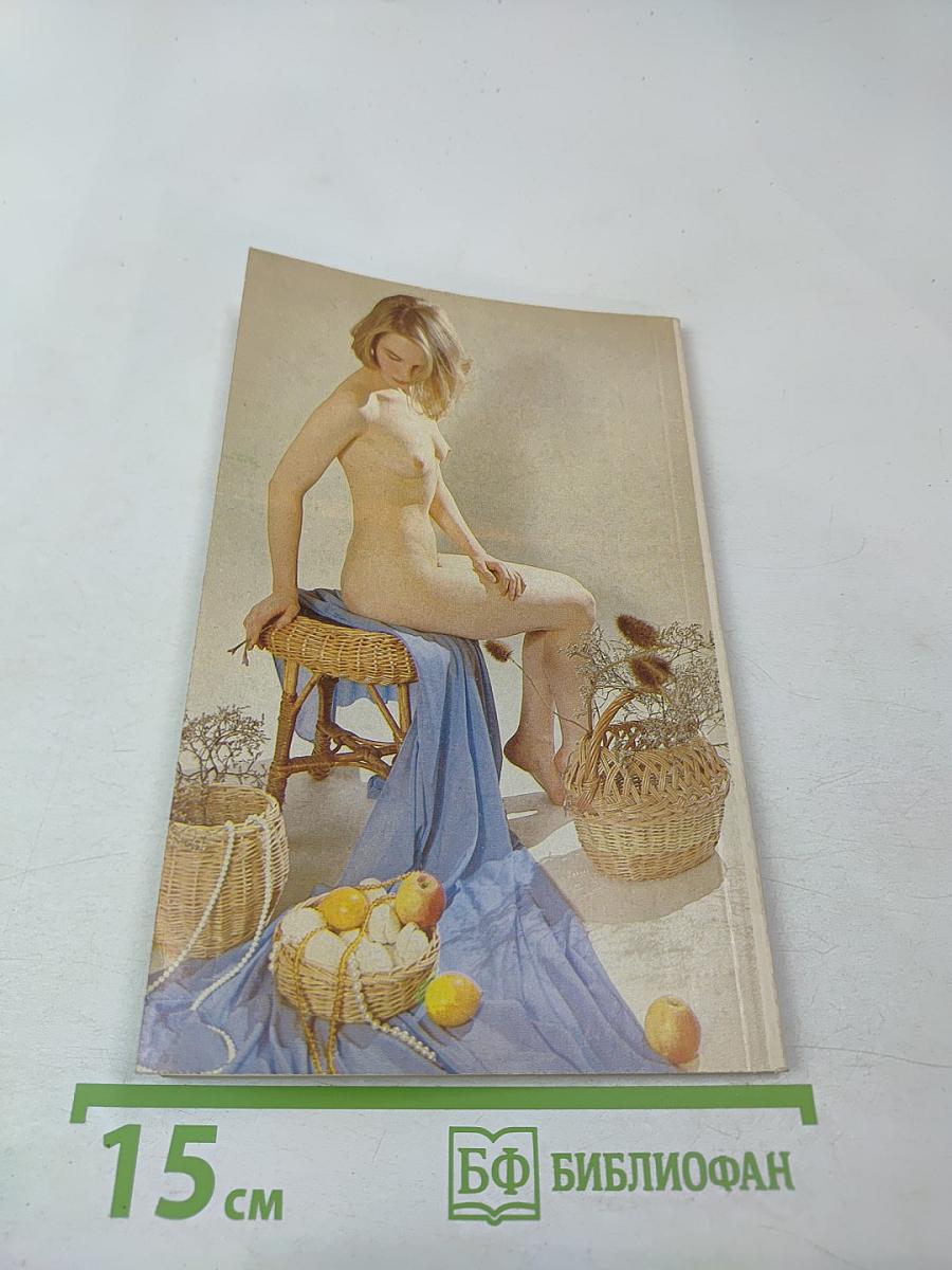 Натуральная индийская косметика для европейских женщин