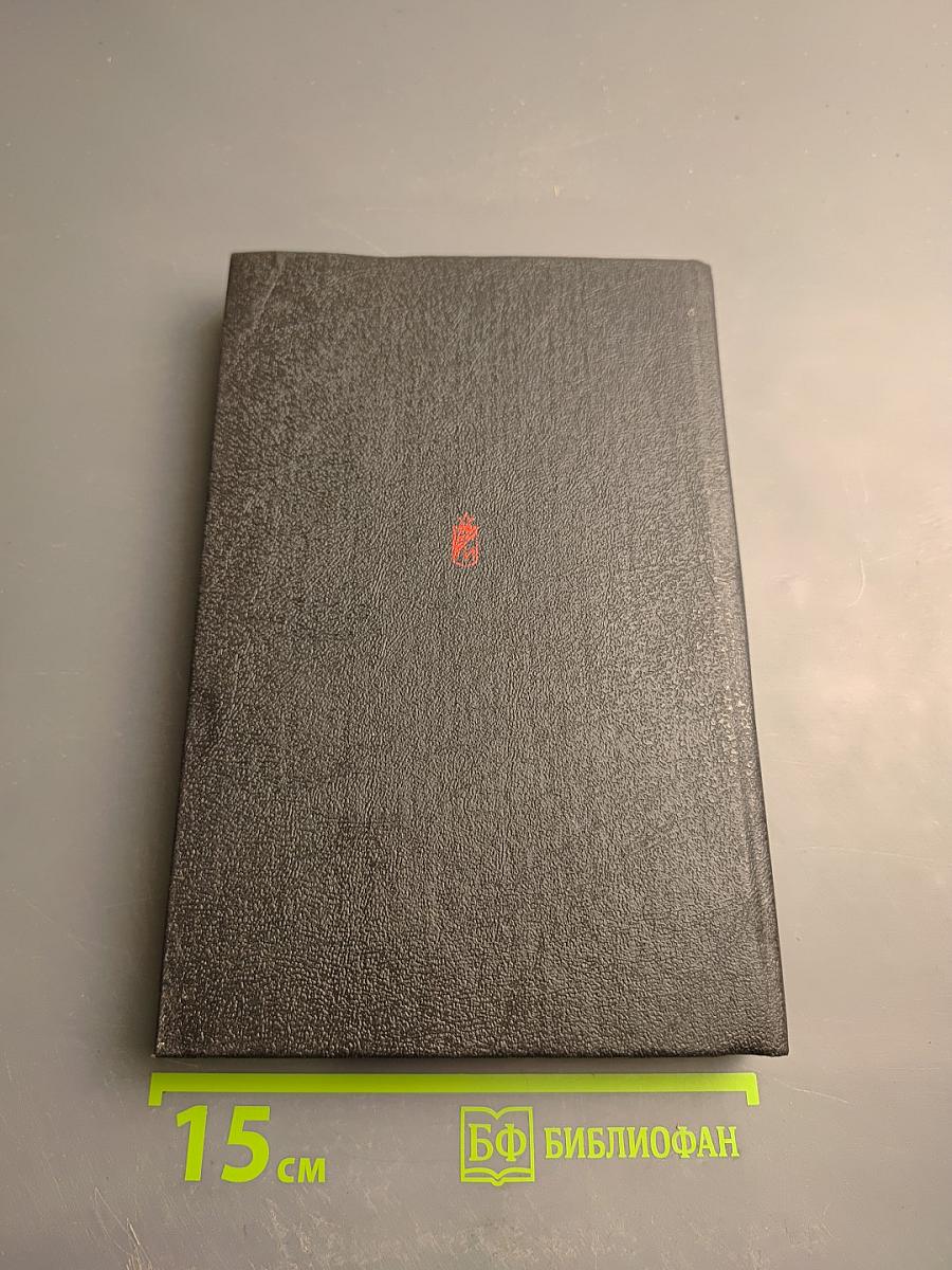 Нашествие Наполеона на Россию 1812 год