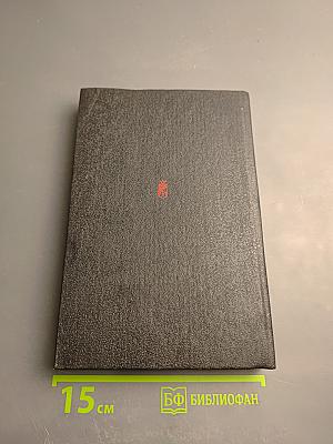 Нашествие Наполеона на Россию 1812 год