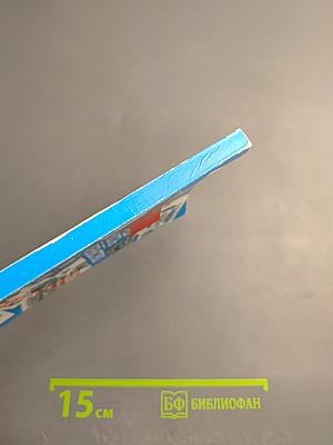 Собственность, Предпринимательство, Налоги, Пенсии. Сборник нормативных актов РСФСР и СССР