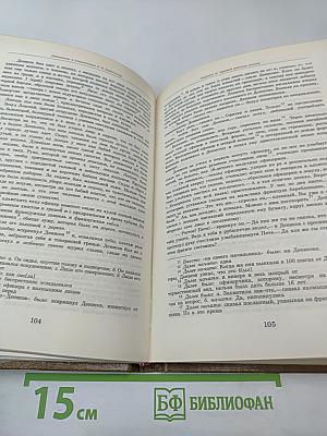 Альманах библиофила. Выпуск VII