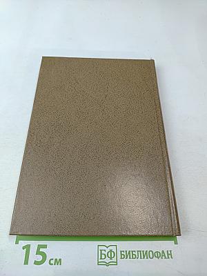 Альманах библиофила. Выпуск VII