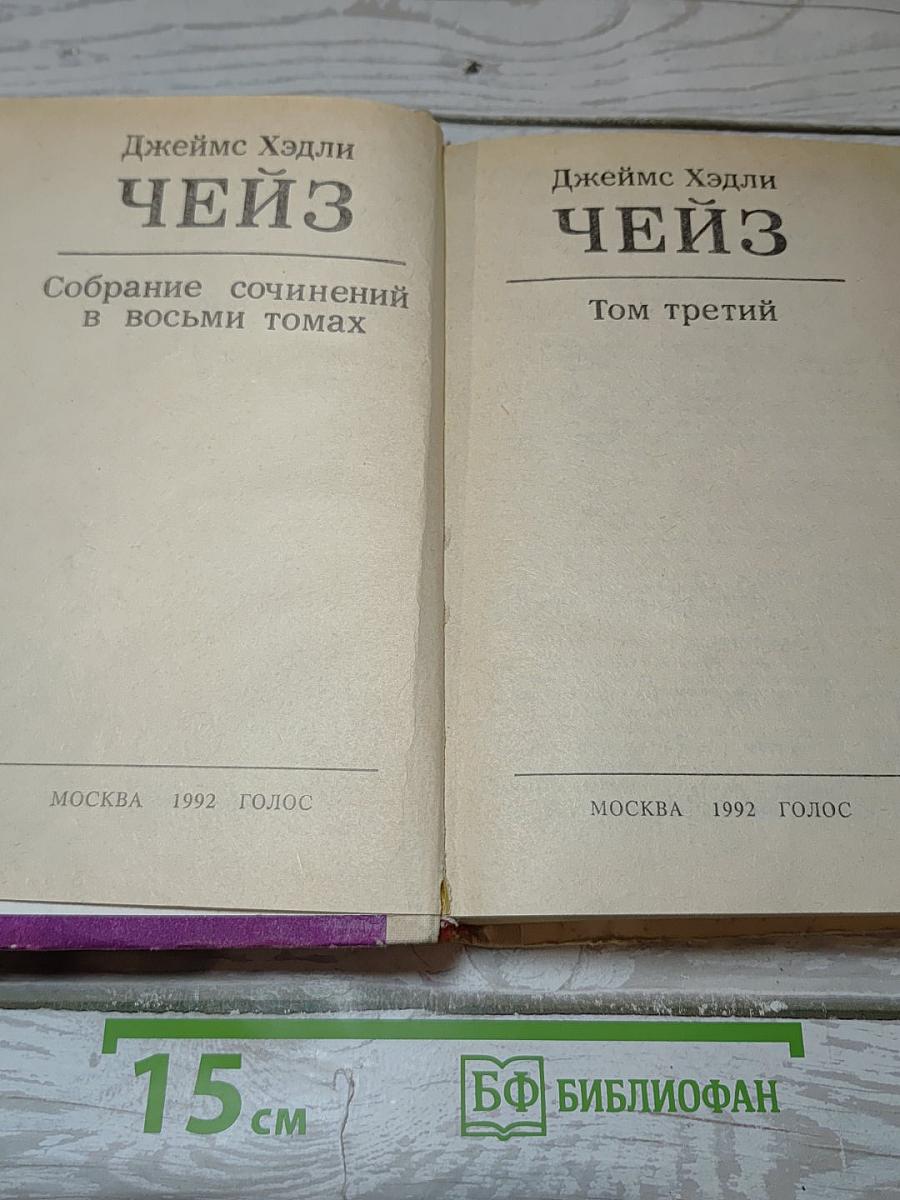 Заставь мертвеца встать