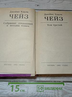 Заставь мертвеца встать