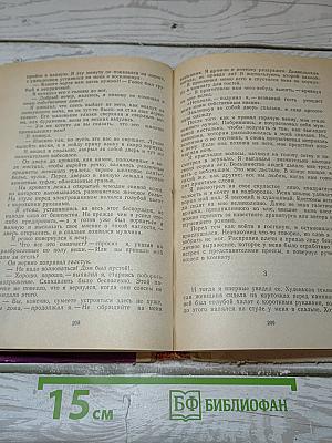 Заставь мертвеца встать