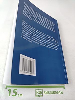 В поисках шестого океана