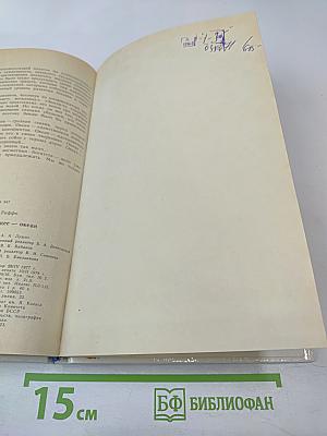 Будущее – океан