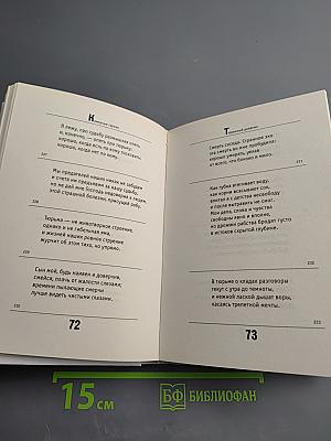 Камерные гарики