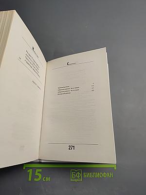 Камерные гарики