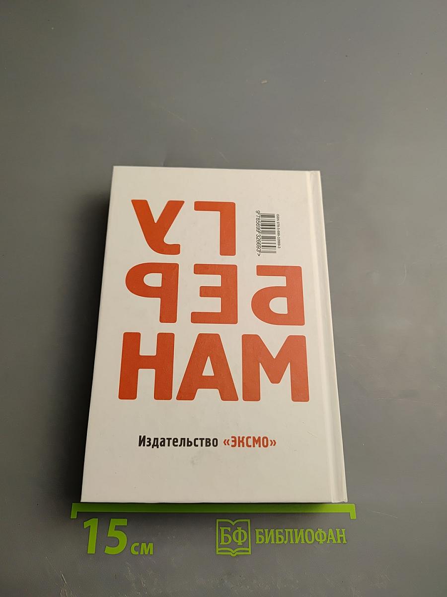 Камерные гарики