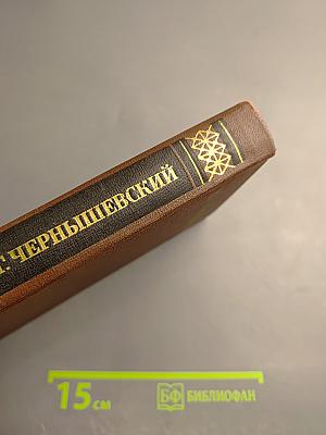 Собрание сочинений в пяти томах. Том 2