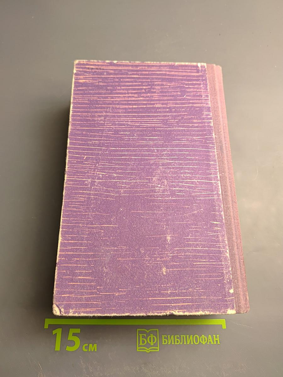 Каменный Пояс. Книга третья: Хозяин Каменных Гор