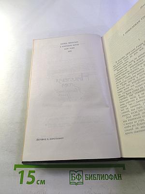 Джон Гарднер. Никелевая гора. Королевский гамбит. Рассказы