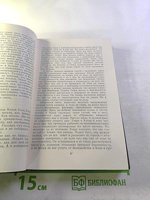 Джон Гарднер. Никелевая гора. Королевский гамбит. Рассказы