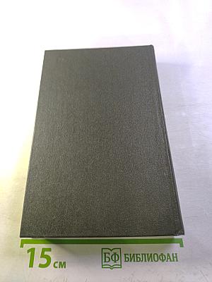 Джон Гарднер. Никелевая гора. Королевский гамбит. Рассказы