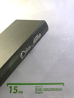 Джон Гарднер. Никелевая гора. Королевский гамбит. Рассказы