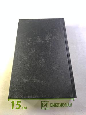 Племянник короля. Адъютант Бонапарта. Мария Валевская