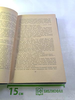 Собрание сочинений. Рассказы 1887-1888. Том 6