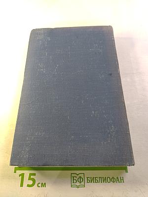 Собрание сочинений. Рассказы 1887-1888. Том 6