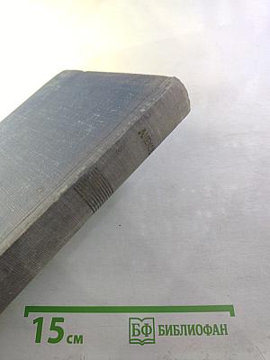 Собрание сочинений. Рассказы 1887-1888. Том 6