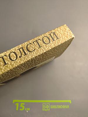 Анна Каренина. Том 8. Части первая - четвёртая