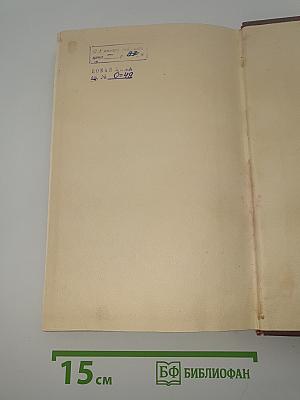 Шестой съезд РСДРП (большевиков). Протоколы