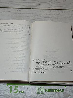 Стихотворения