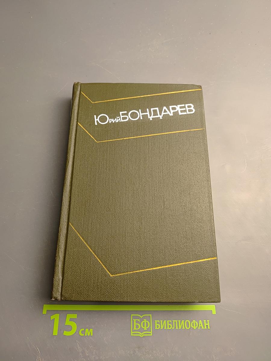 Тишина. Собрание сочинений. Том второй