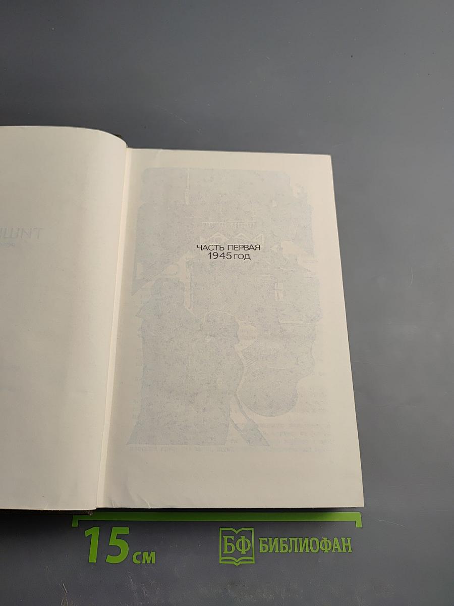 Тишина. Собрание сочинений. Том второй