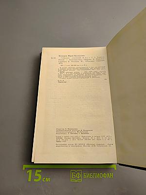 Тишина. Собрание сочинений. Том второй