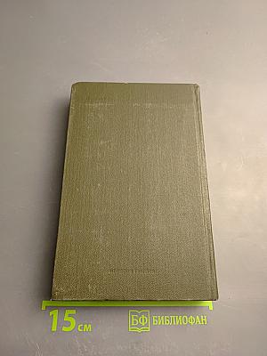 Тишина. Собрание сочинений. Том второй