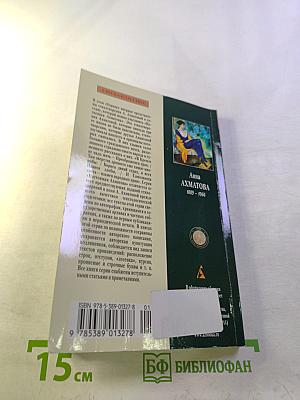 «А я говорю, вероятно, за многих...»