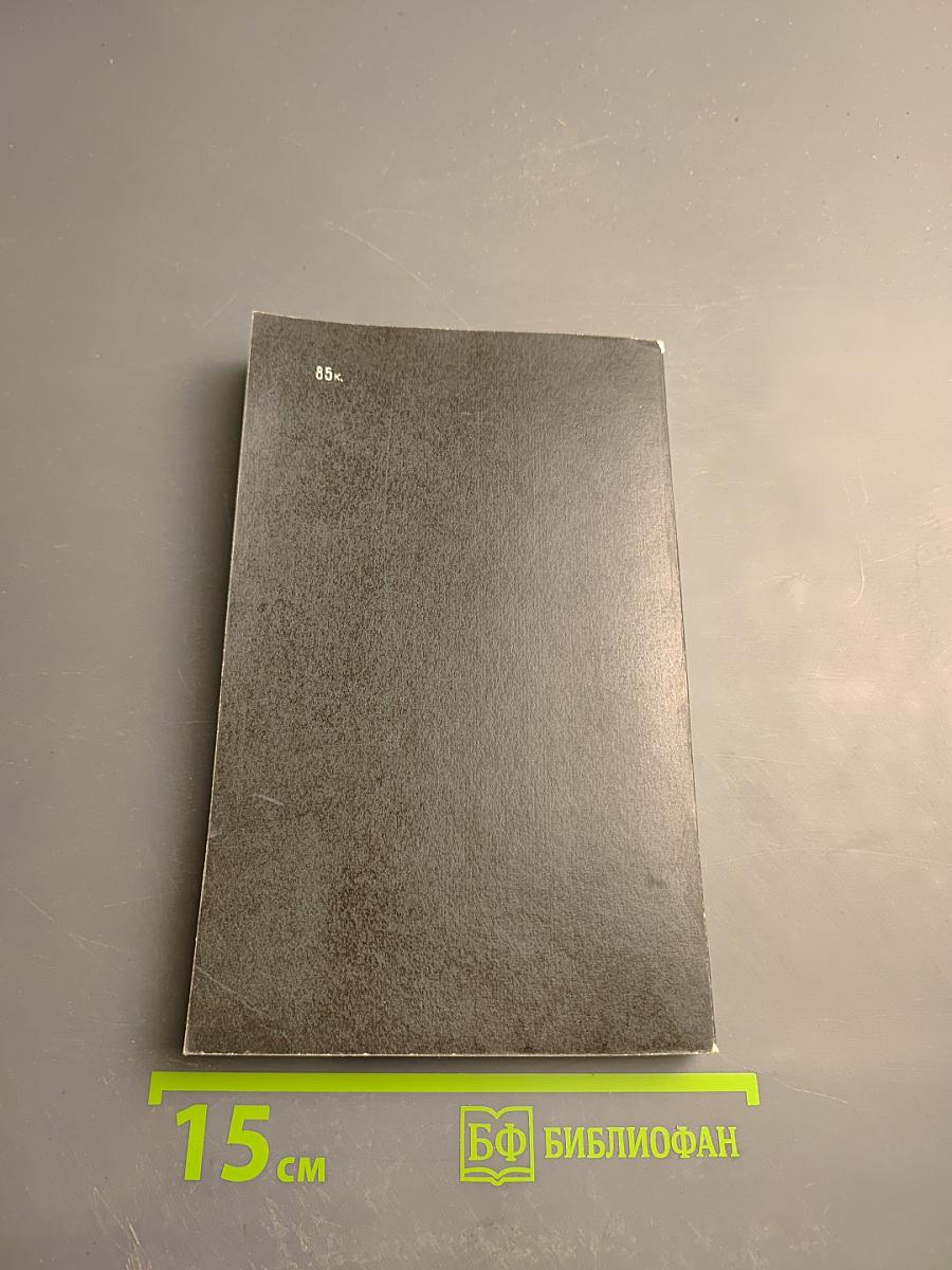 Некоронованные властители