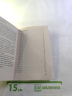 Символ Солнца