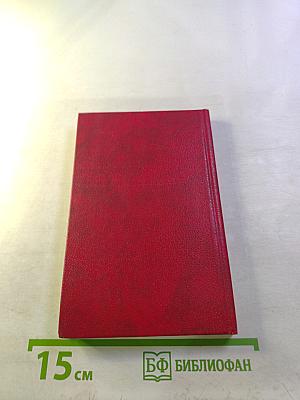 Статьи о русских писателях