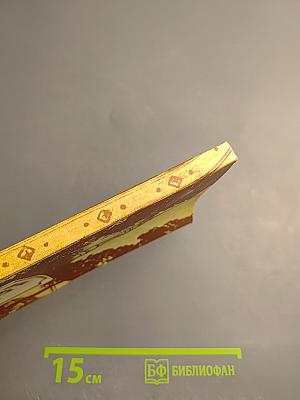 На берегу Божьей реки. Часть 2