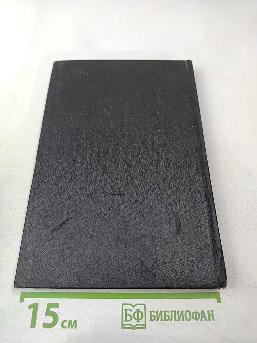 Основы проектирования микроэлектронной аппаратуры