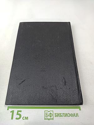 Основы проектирования микроэлектронной аппаратуры