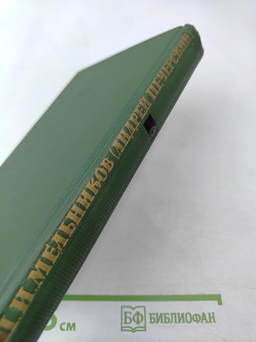 Собрание сочинений в шести томах. Том 6