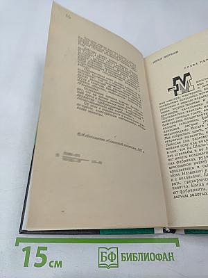 Очарование темноты