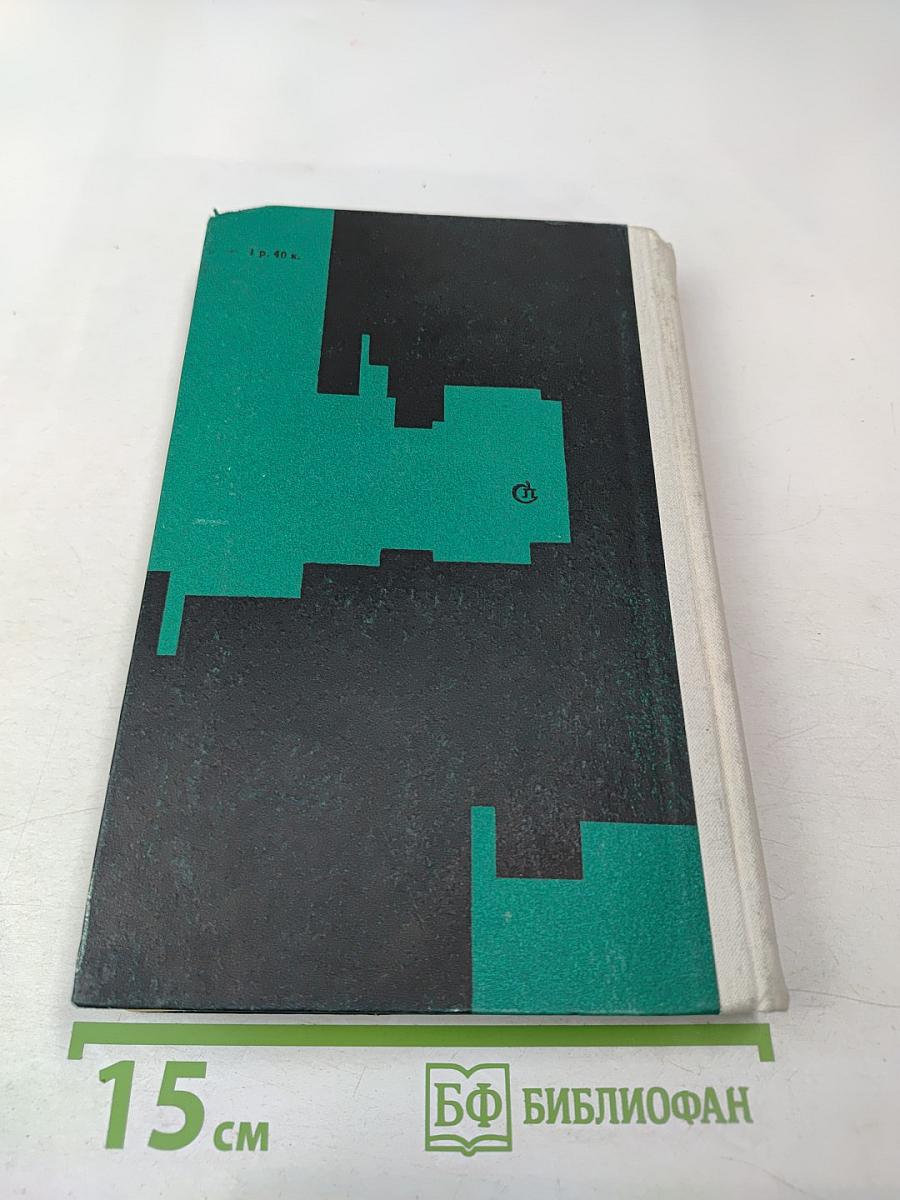 Очарование темноты