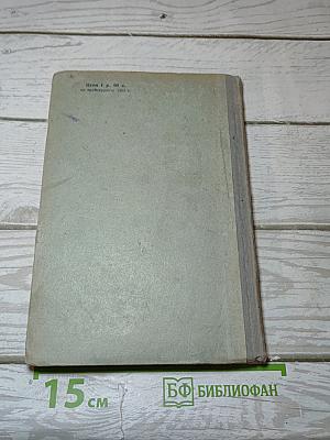 Орфографический словарь
