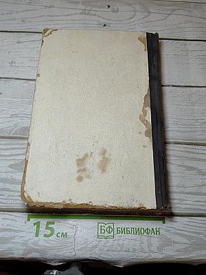 Учебник английского языка