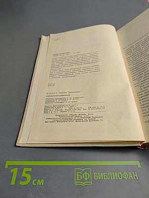 Аэрофотограмметрия