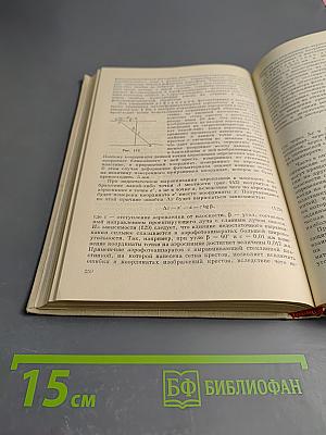 Аэрофотограмметрия